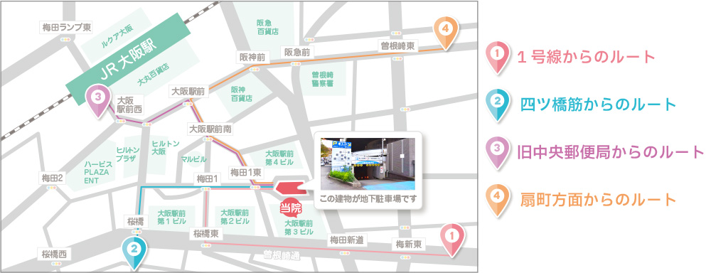 梅田すずらんクリニックの地下駐車場までの地図
