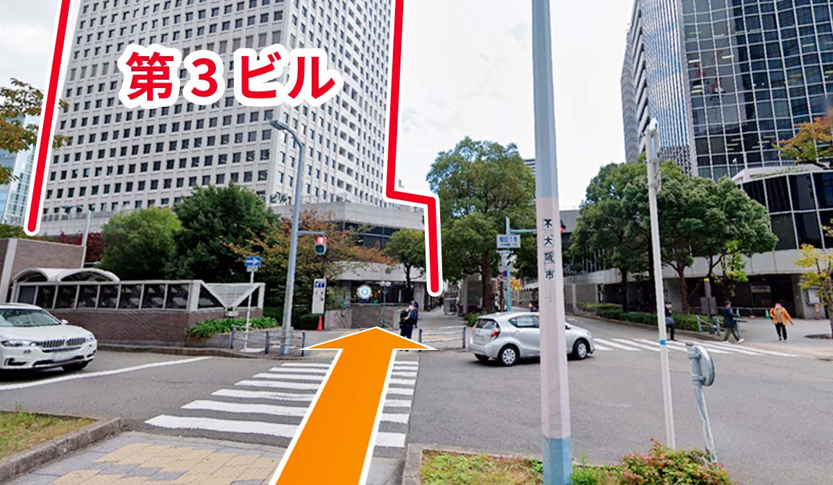 横断歩道を渡って正面が大阪第3ビルです。当院はここの2階です。