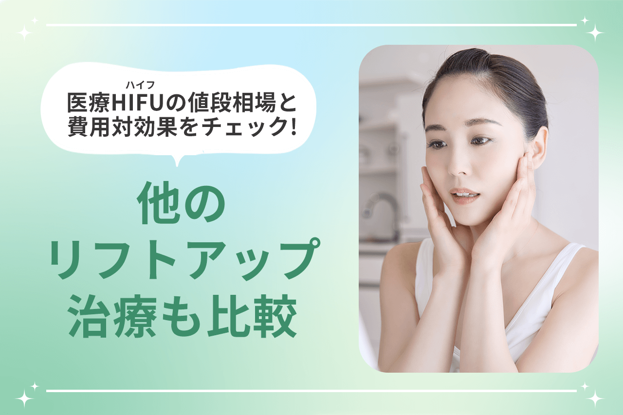 最新式 9Dハイフ HIFU 膣HIFU - 美容機器