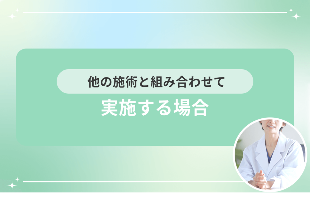 ヒアルロン酸 ボトックス 違い