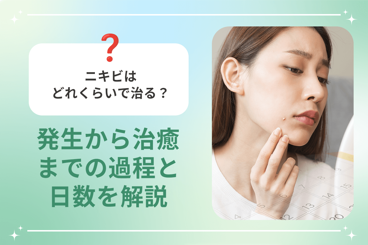 治療と家庭療法