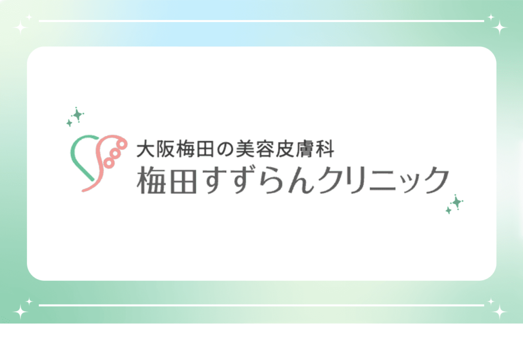 マリオネットライン 消し方