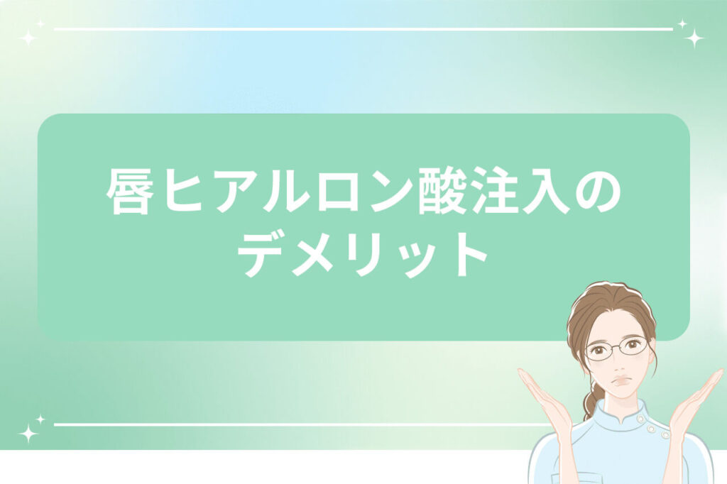 両手を広げる女性ドクター