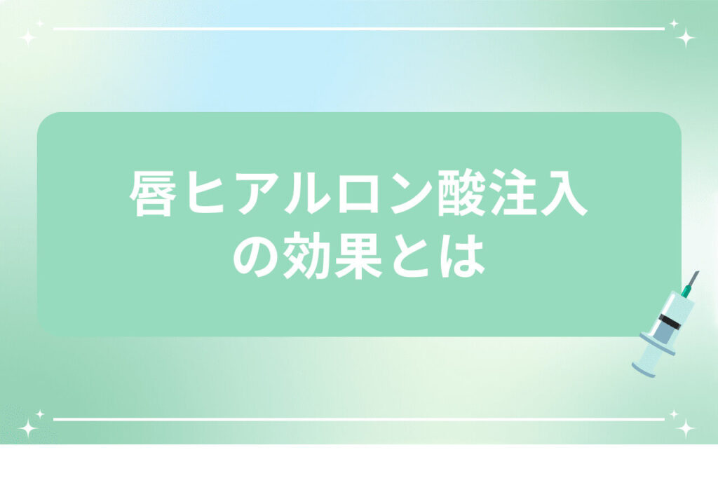 注射器のイラスト