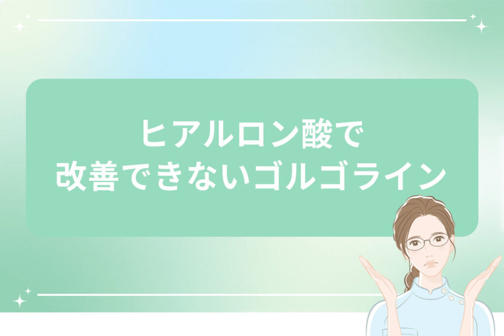 眼鏡をかけた女性医師が両手を広げて説明している医療情報図