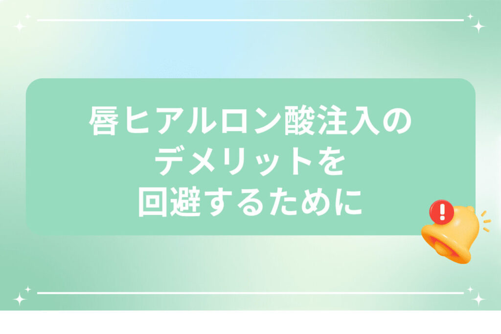 鐘とビックリマーク