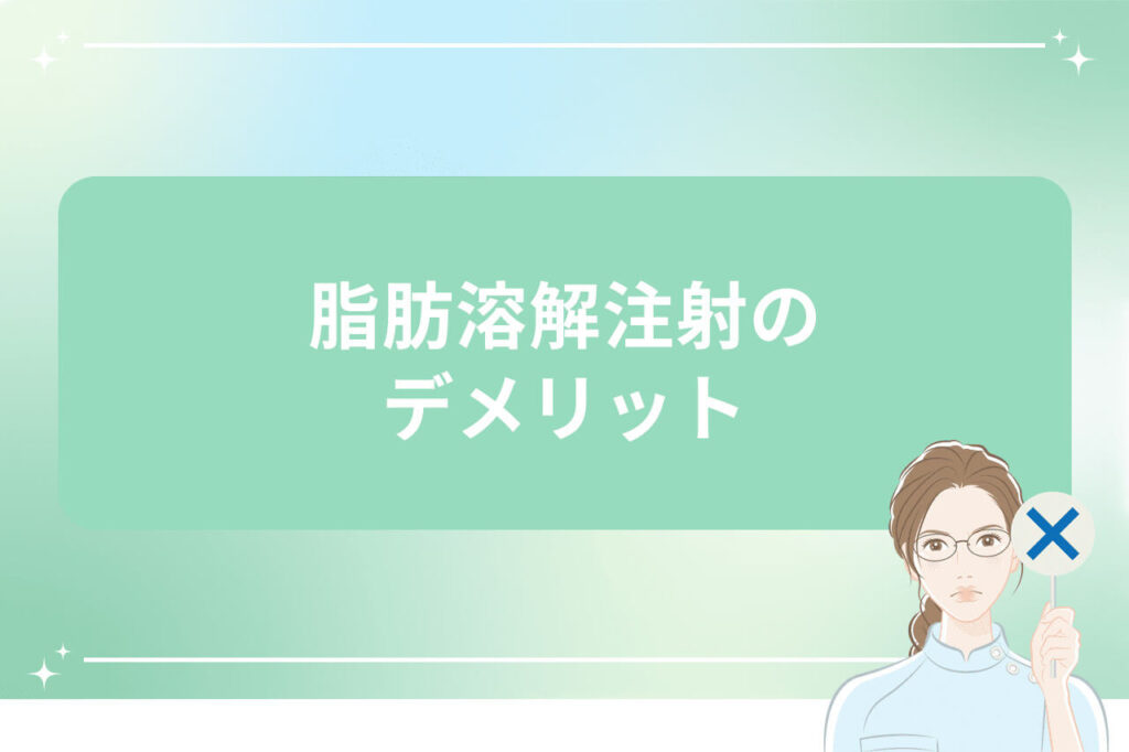 バツ印の札を持った女性が真顔で説明しているイラスト