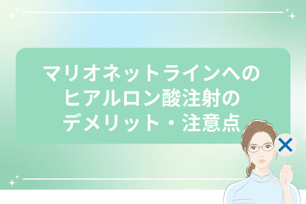 バツ印を持って注意を促す眼鏡をかけた医療従事者の女性