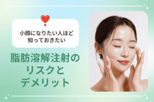 両手で頬を包みこみながら微笑む女性