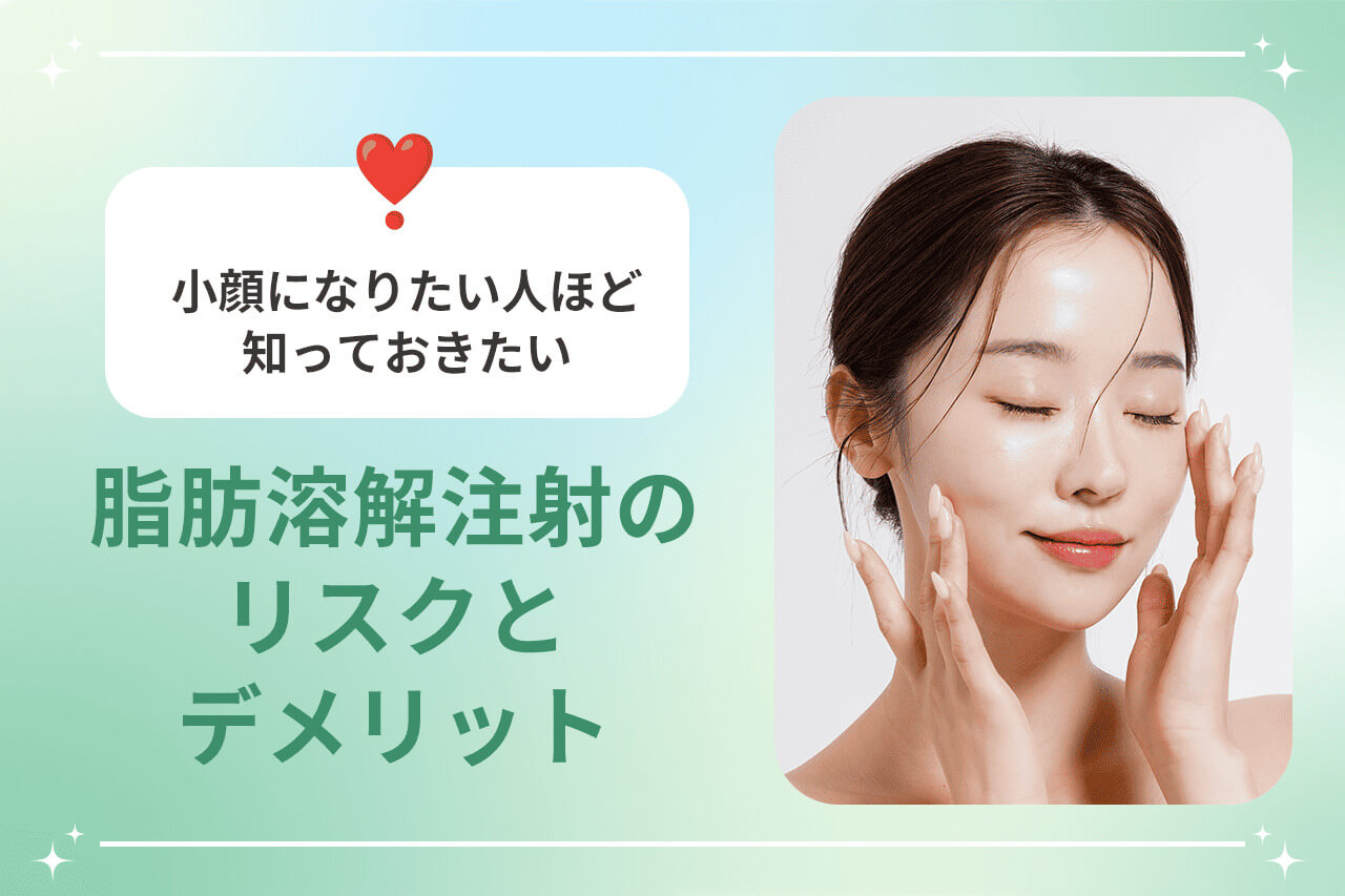 両手で頬を包みこみながら微笑む女性