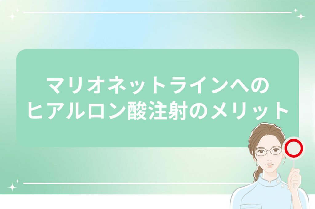 丸印を持って説明する眼鏡をかけた医療従事者の女性