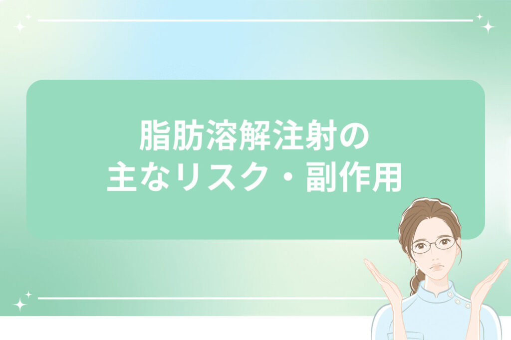 困り顔で両手を広げるメガネの女性