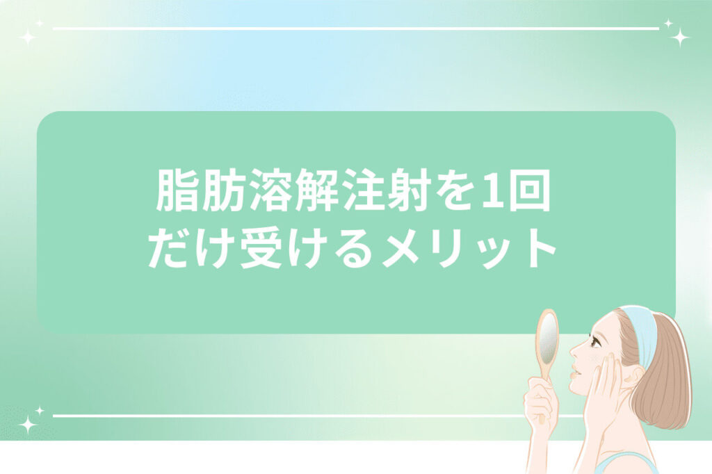 手鏡を持って自分の顔を見つめる女性