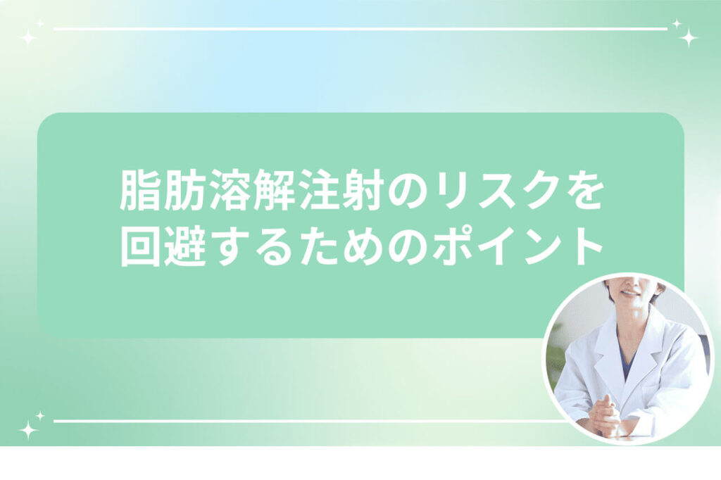 白衣を着た医師が微笑んで手を組んでいるイラスト
