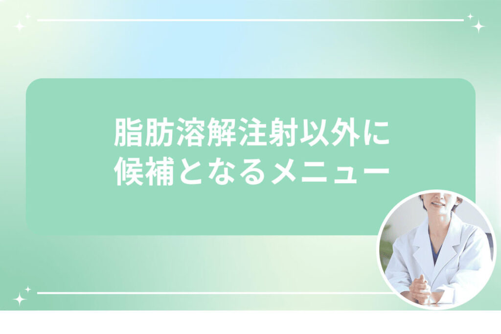 白衣を着た医師が机に手を置いて話しているイラスト