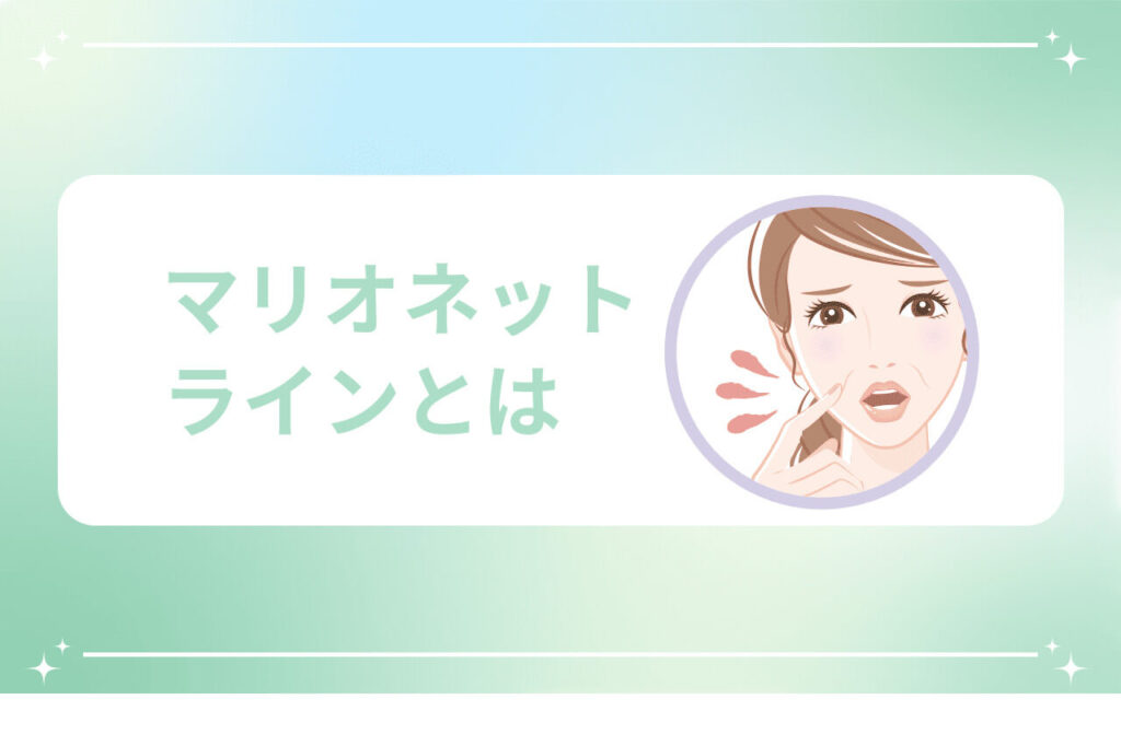 頬に手を当てて説明する女性のイラスト