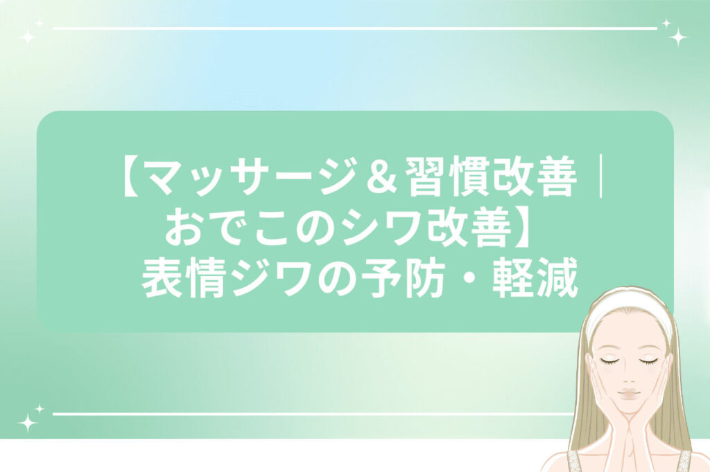 両手を顔に当てている女性イラスト