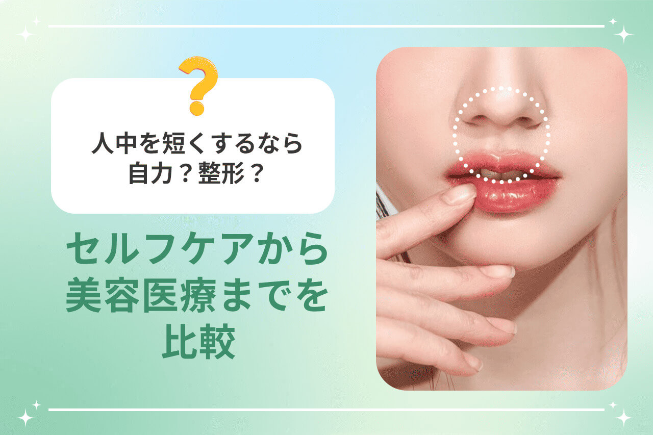 唇に指を添える女性の口元アップ写真