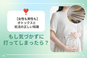 妊婦が両手でお腹を抱える写真