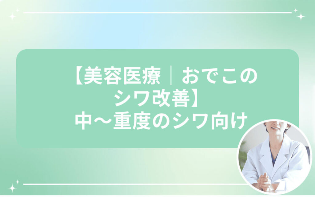 白衣を着た医師の上半身写真