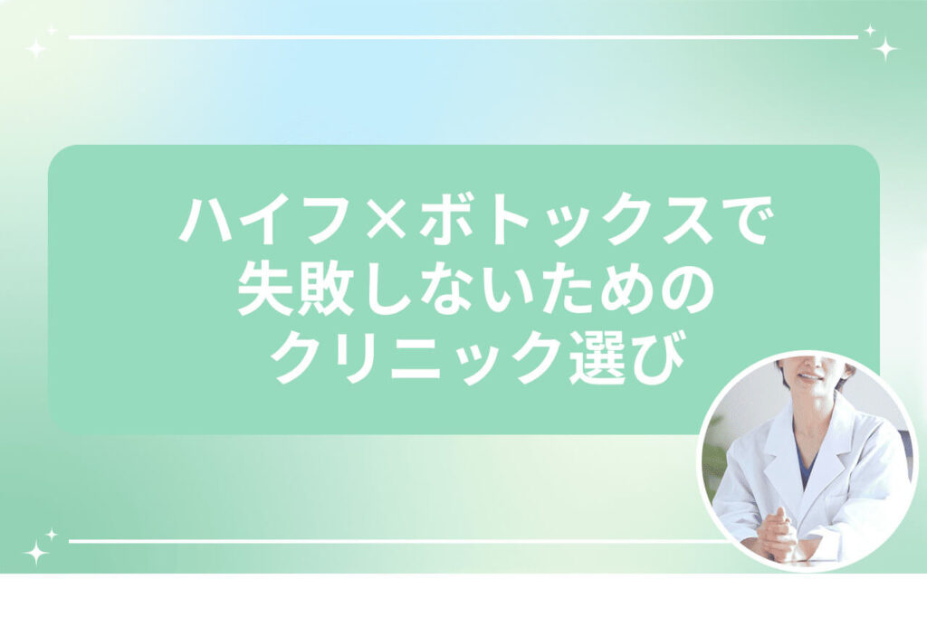 白衣を着た医師らしき人物の写真