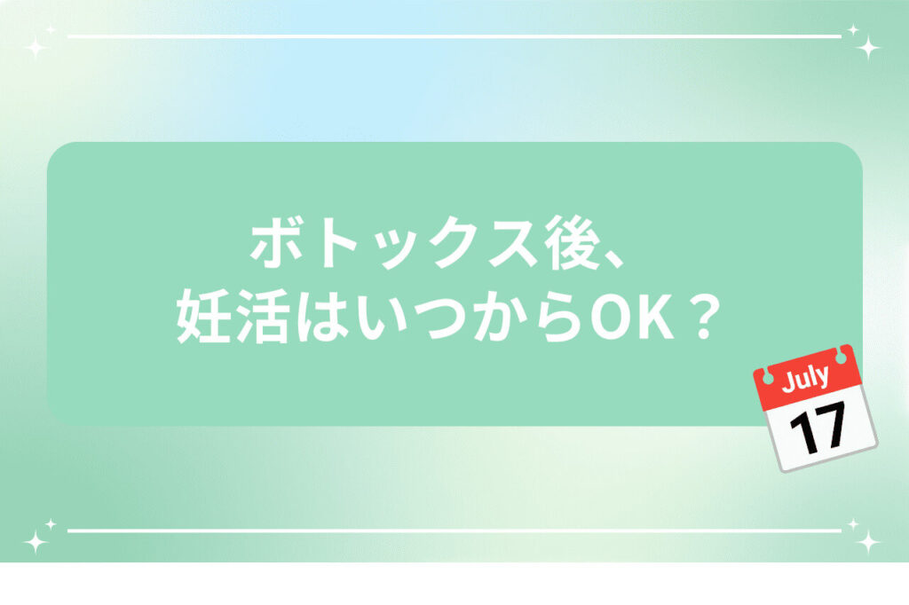 赤いカレンダーアイコン