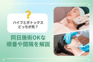 顔にハイフ機器を当てる施術写真