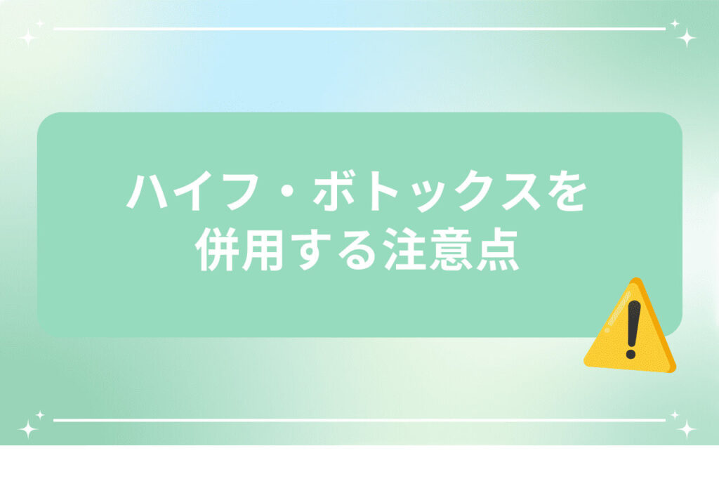 黄色い注意マークアイコン