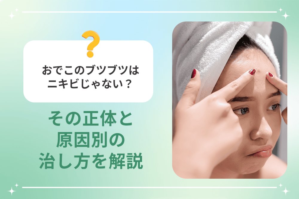 おでこのブツブツを気にして指で触る女性